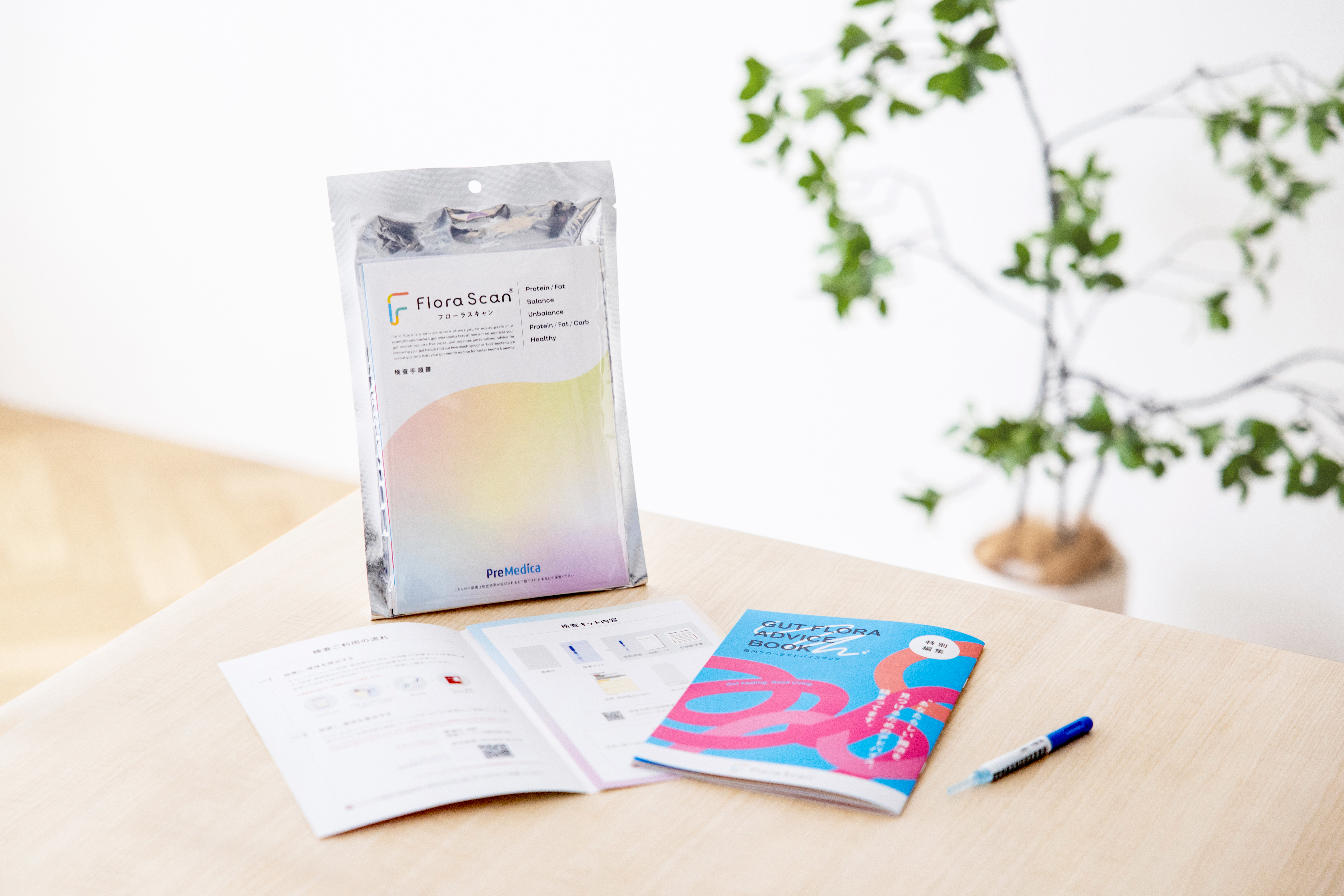 Flora Scan　フローラスキャン 腸内フローラ検査Flora Scan（フローラスキャン）